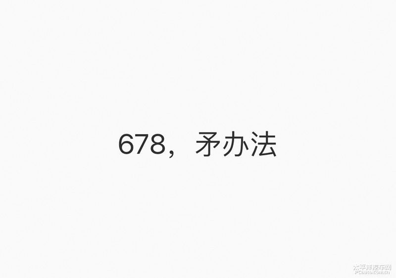 车商们都“听天由命”这么佛系？众政策下的二手车市场现况调查