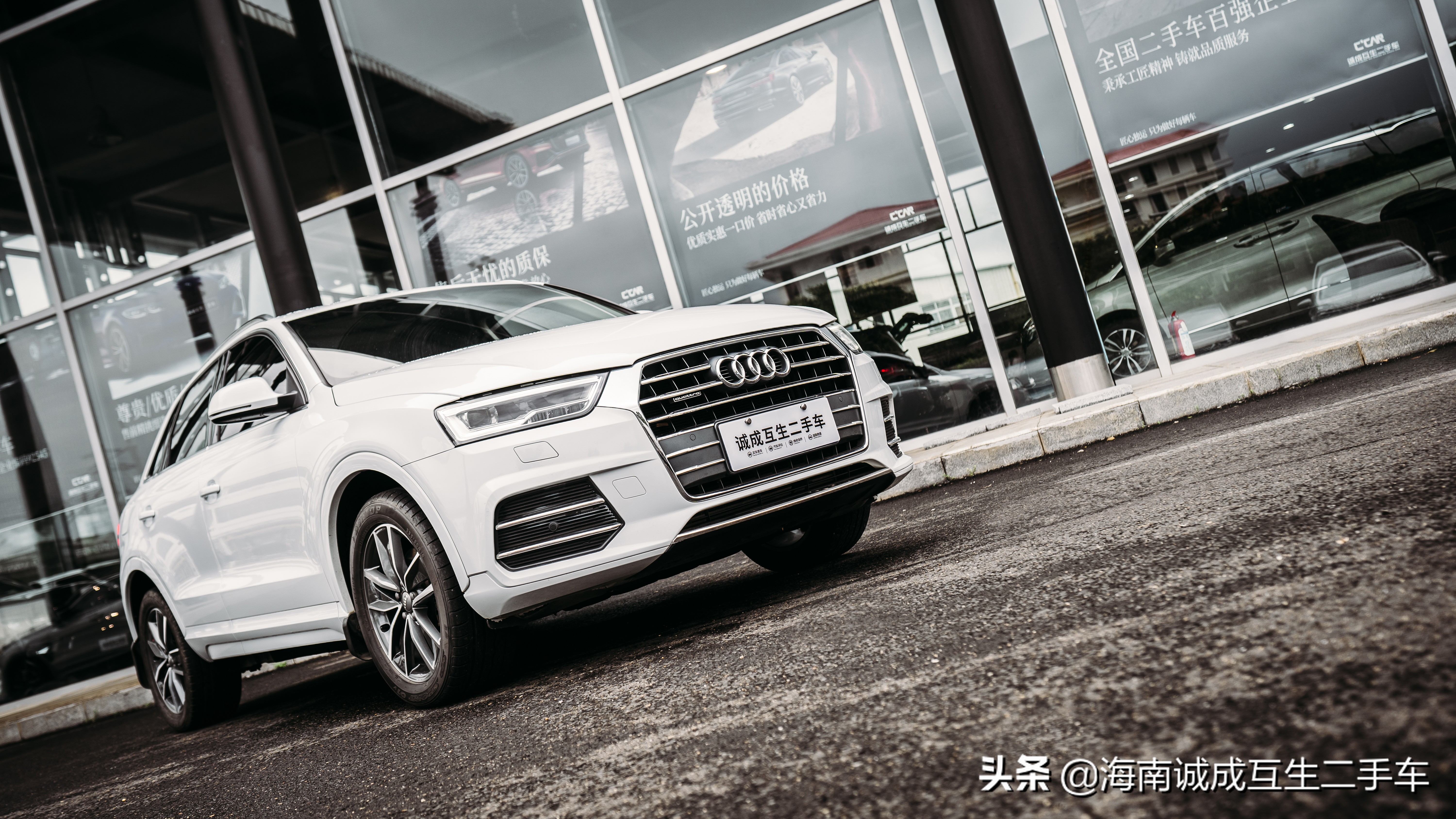 实实在在才是真，顶配紧凑型SUV「奥迪Q3 40 TFSI 四驱运动型」