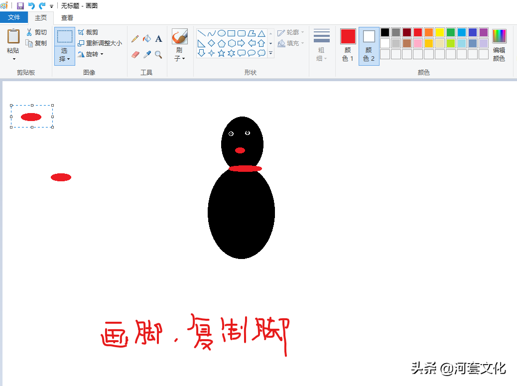 win7画图工具在哪里_win10画图工具各种功能-上犹电脑信息网