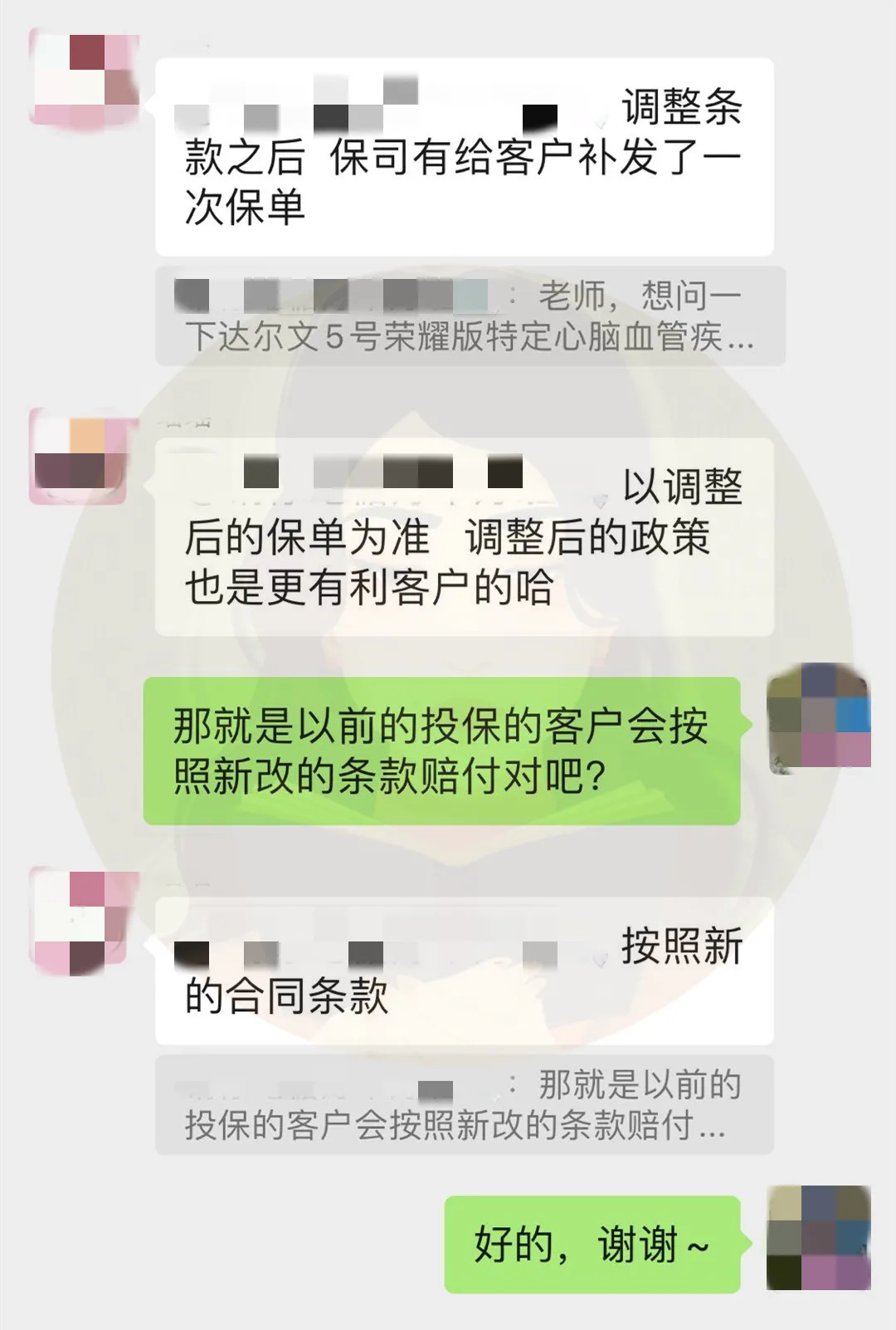 看完这篇重疾险测评，你应该知道谁才是最好的选择了吧？