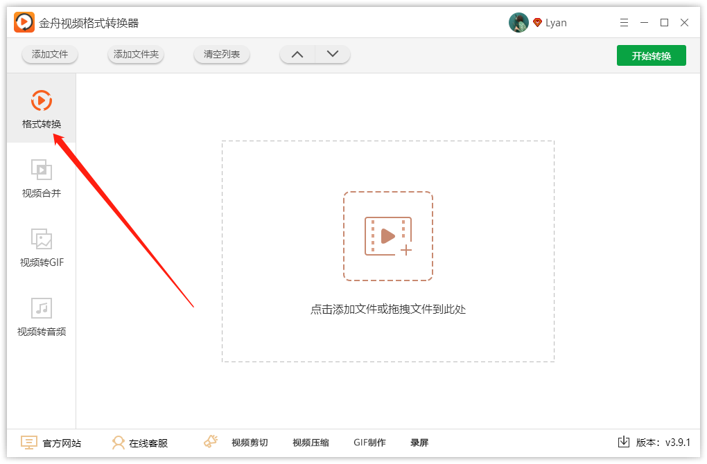 qlv格式用什么播放器，qlv文件怎么转换成mp4？