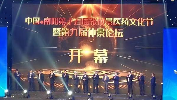 河南南阳2021年张仲景医药文化节举行，中医幼儿园从娃娃抓起
