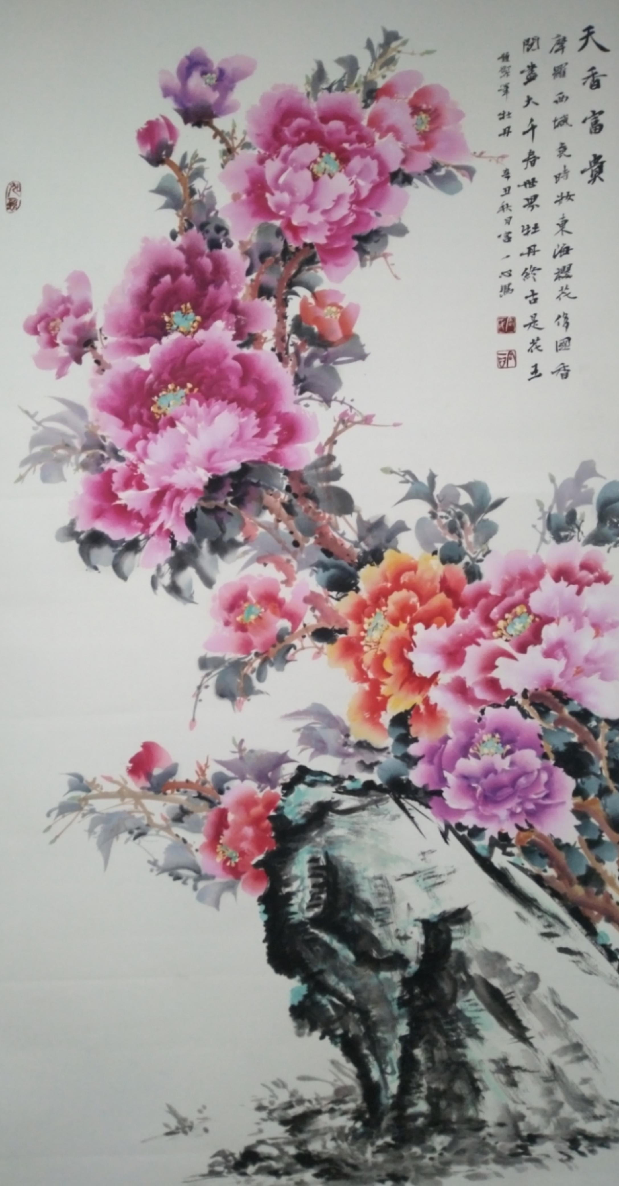 中国书画艺术名家 宫一心 印象