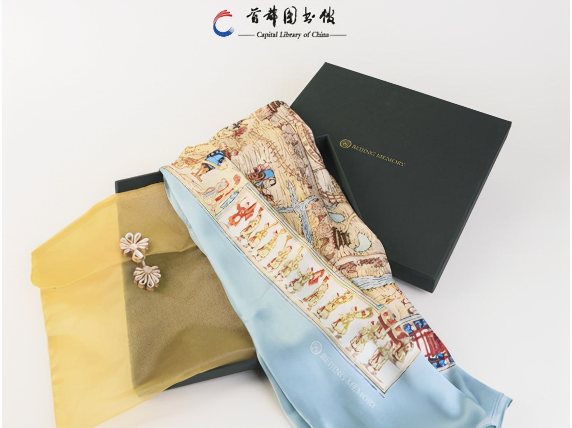 2020文创和旅游商品设计大赛（2021年北京礼品展）