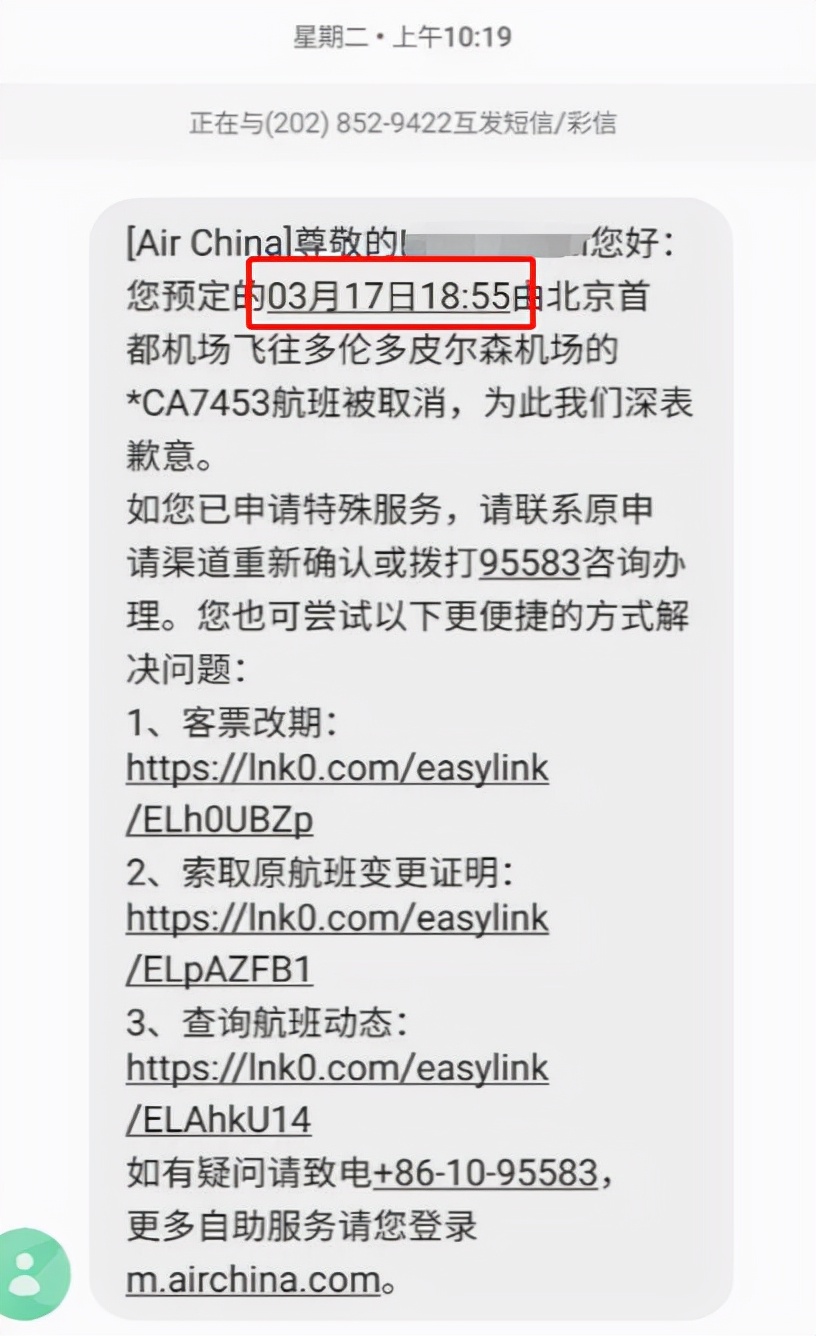 中国国际航班大幅缩减，加航将全面复飞中国，回国咋选择？
