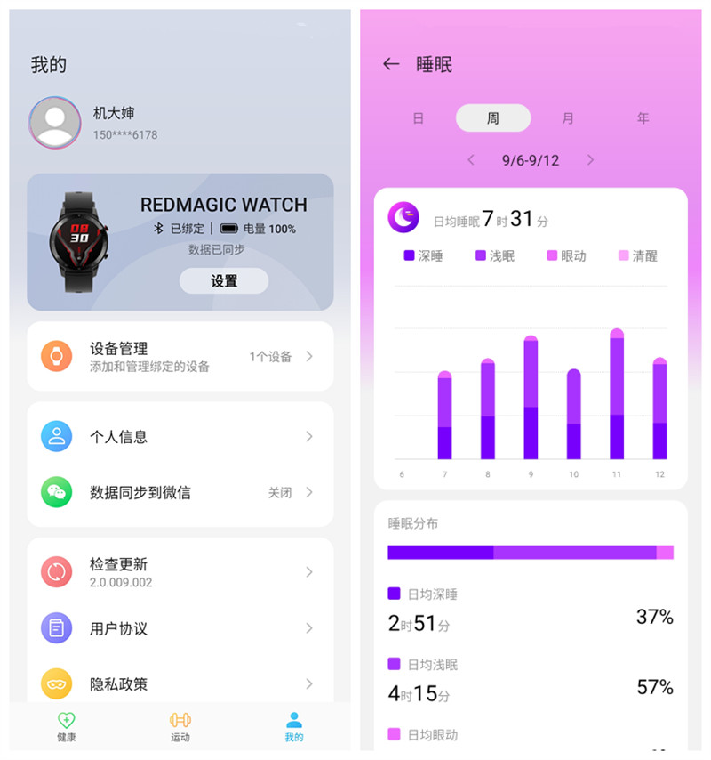 智能手表从此有了“纯欲”天花板！努比亚红魔手表精钢版新品体验