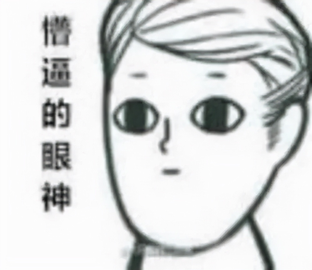 点名批评！元宇宙这么快就要凉了？