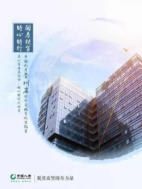 中国人寿保险上班怎么样（在中国人寿做助理比做业务员好）