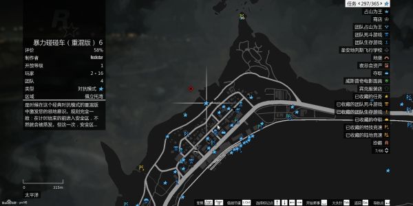 《GTAOL》DC豪杰前置任务图文攻略详解