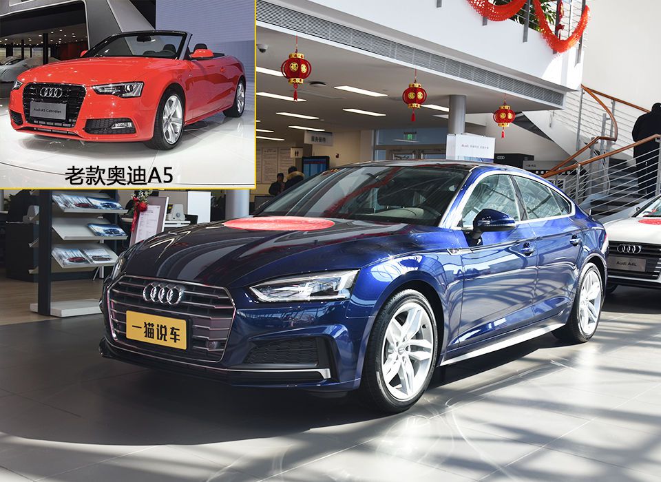 无框车门 溜背造型 到店实拍全新奥迪A5 Sportback
