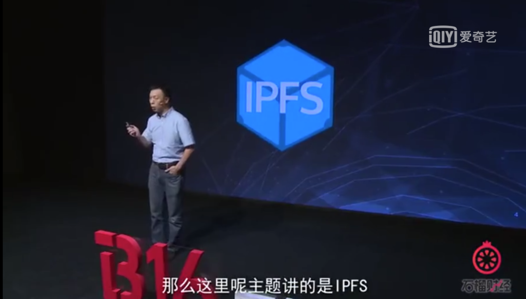 IPFS-Filecoin在国内外参与的巨头机构与上市公司（总览）