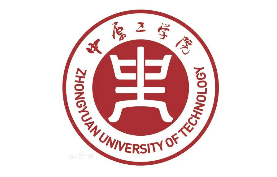 中原工学院改名后会如何命名，河南电子科技大学还是中原工业大学