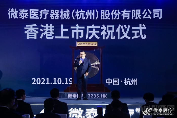 告别针头！浙大学霸归国创业，突破糖尿病管理技术壁垒