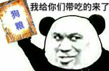 今年情人节不要再当舔狗了，正确的情人节送礼指南在这里