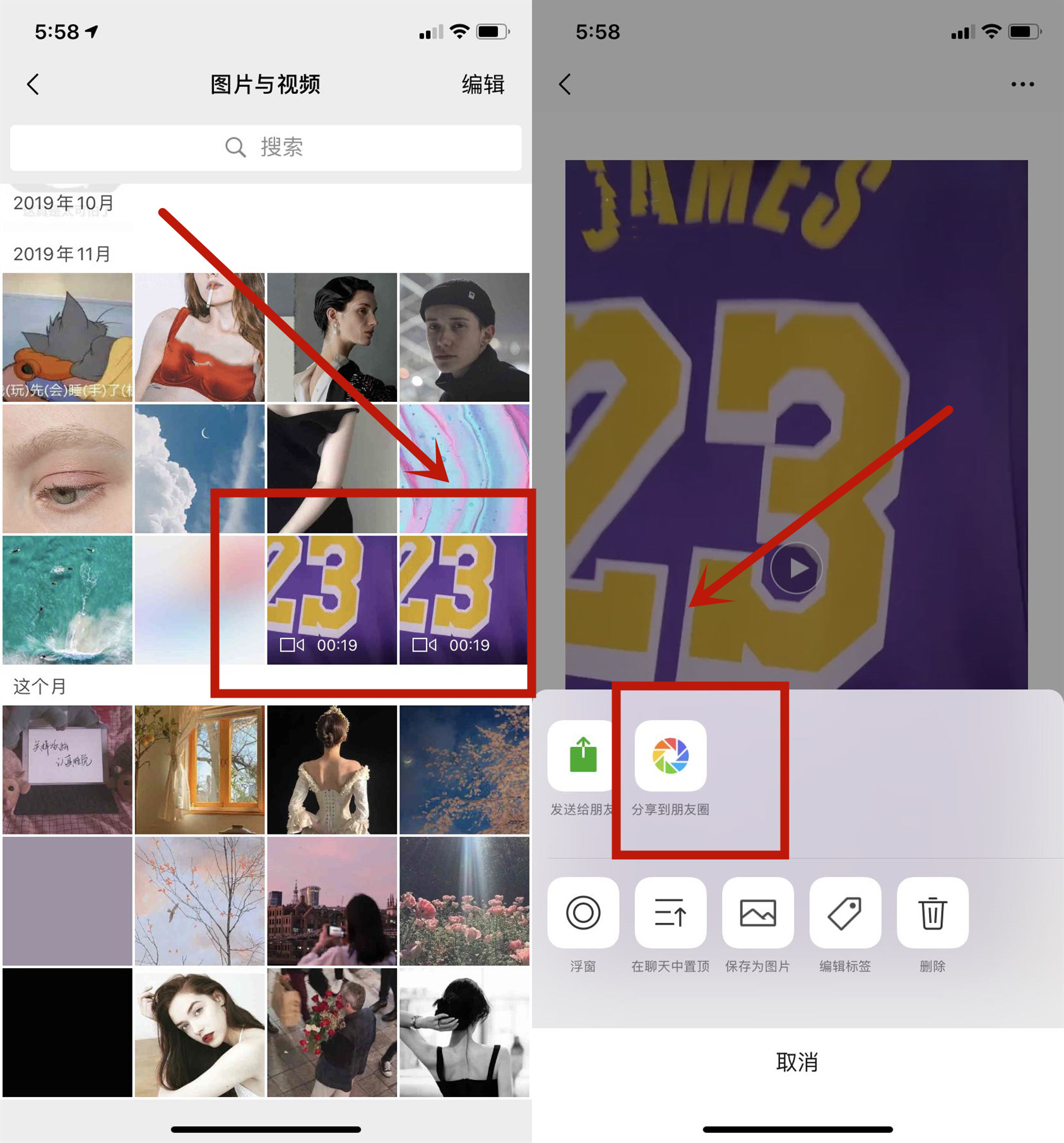 微信右上角