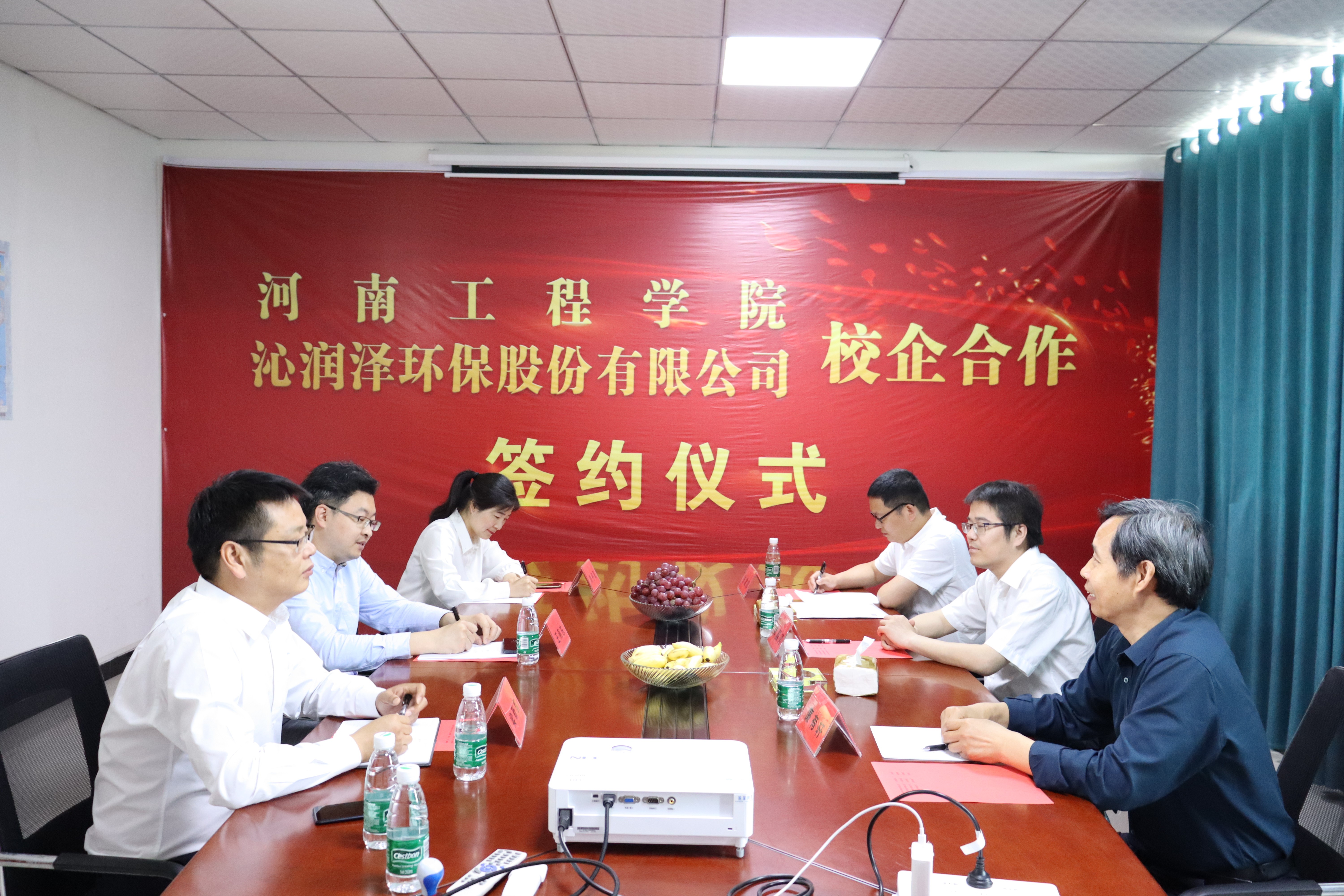 河南工程學院與沁潤澤環保簽署校企合作協議并授牌(圖1)