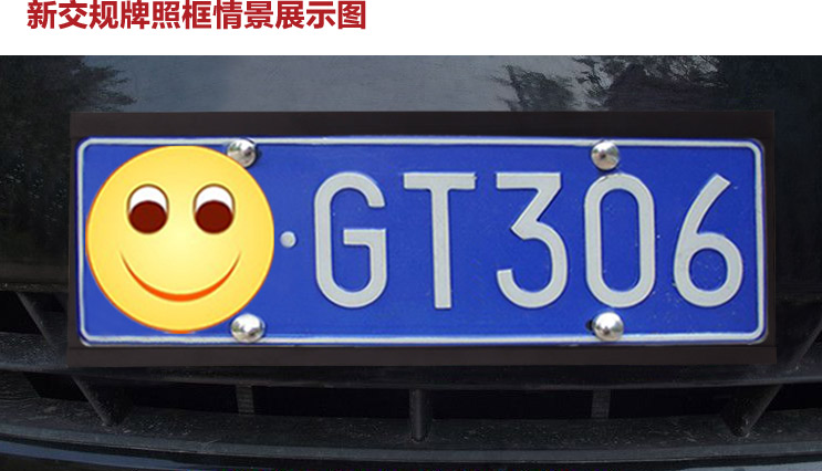 车号牌款式众多，车牌包含车辆若干信息，1分钟看懂它