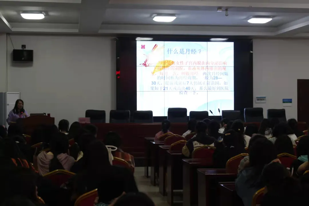 长沙市经开中等职业技术学校召开女生大会