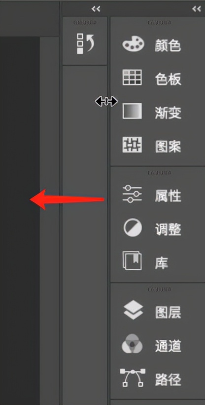 用了那么久Photoshop，你真的了解面板吗？