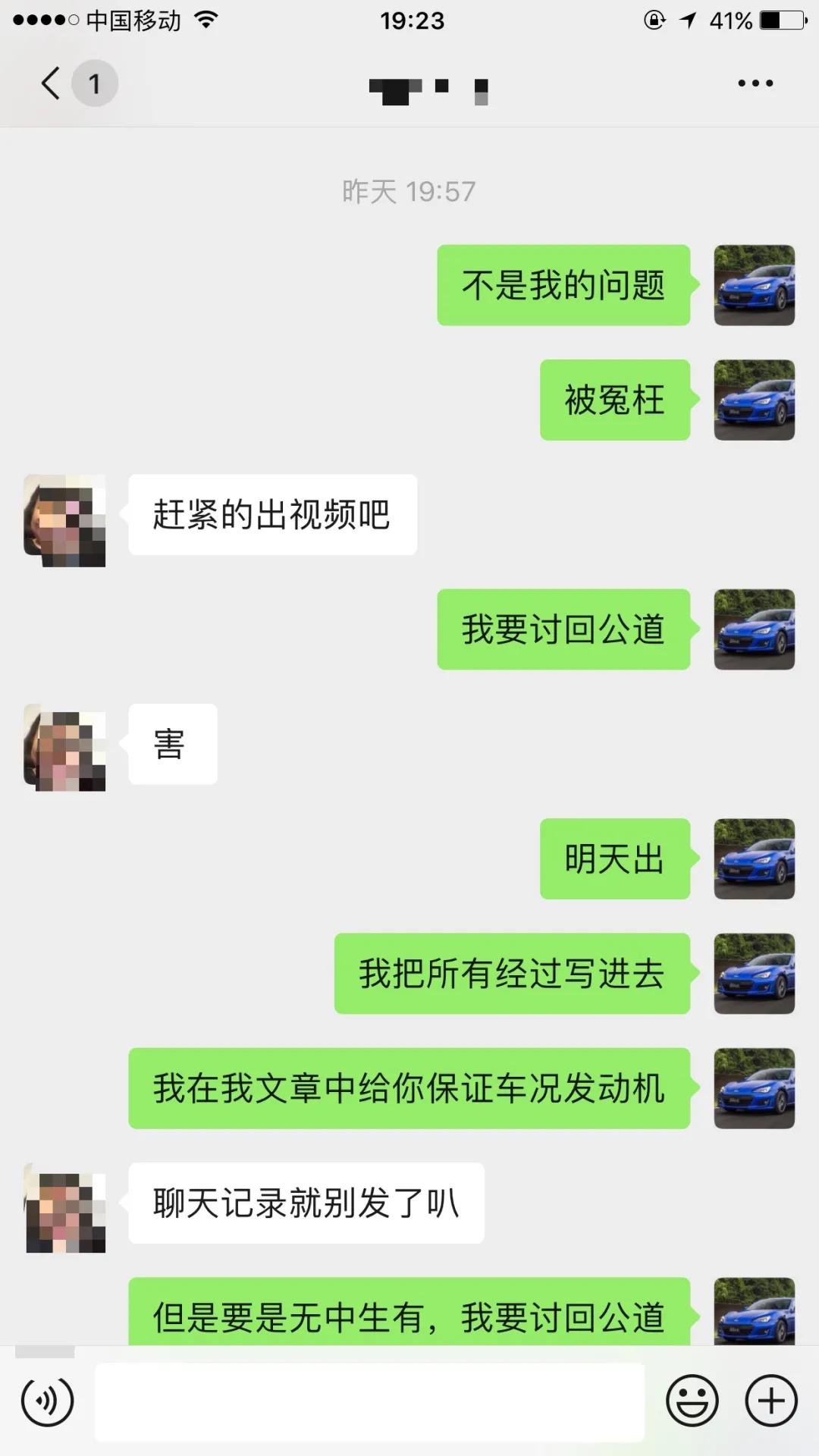 5万淘了台我很满意的睿翼，动力颜值操控兼备，后续却出这么多事