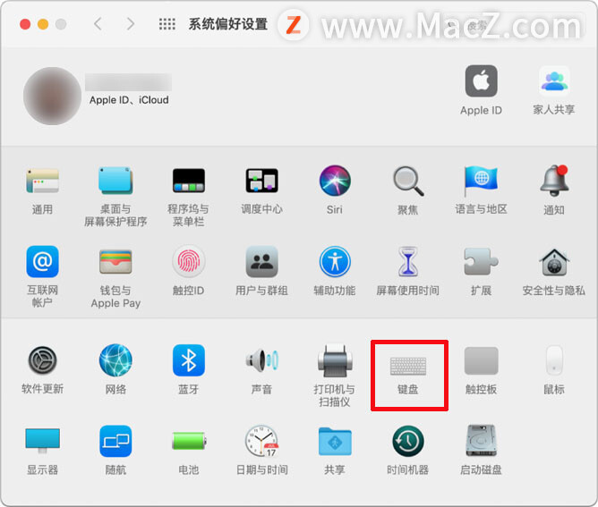 键盘灯光怎么调（如何调整 MacBook 键盘背景光亮度）(4)