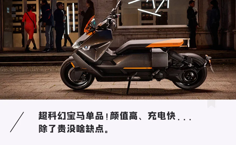 宝马又搞事情！超科幻电动车要量产，售价10万起，明年就能买