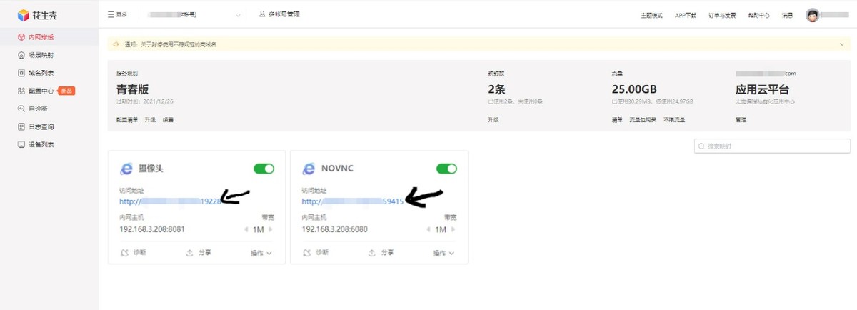 学生党进阶指南：用闲置树莓派远程开发51单片机