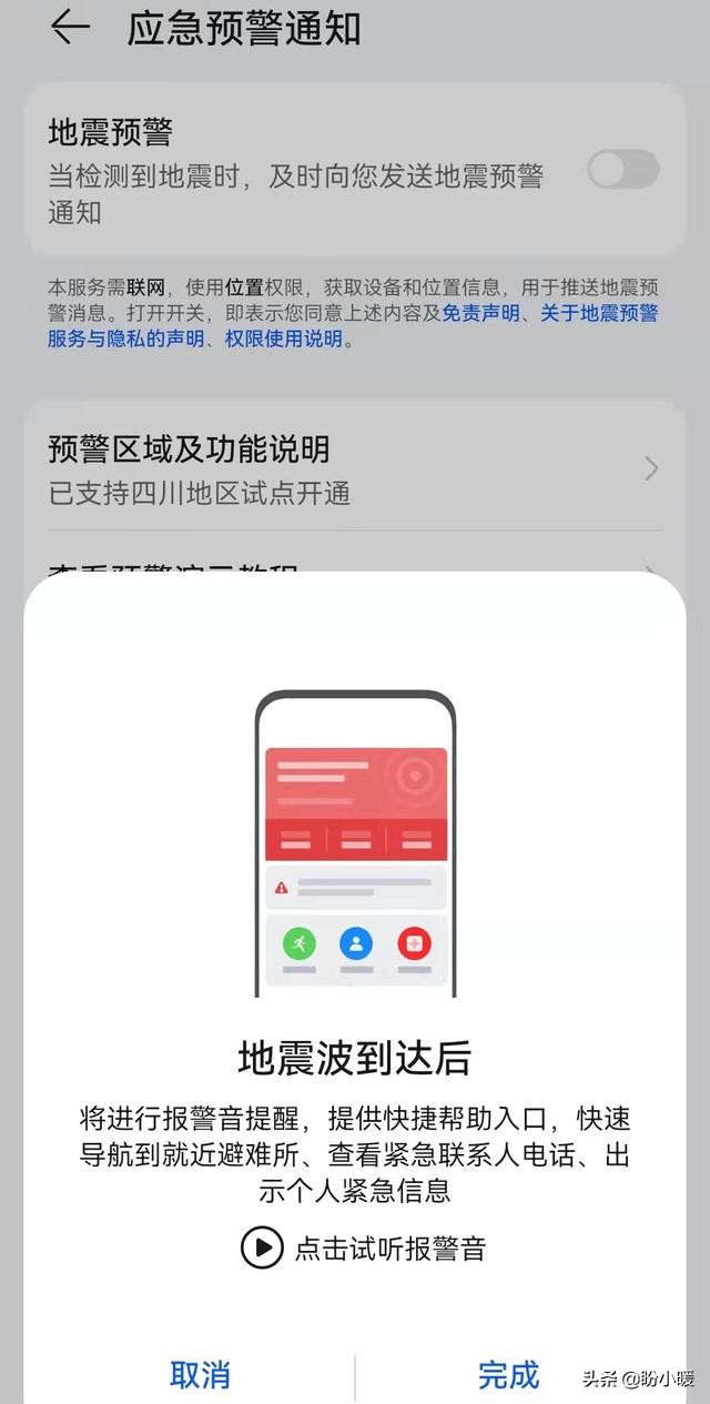 華為手機十大拍手叫絕的功能，用過4個以上的就沒白買