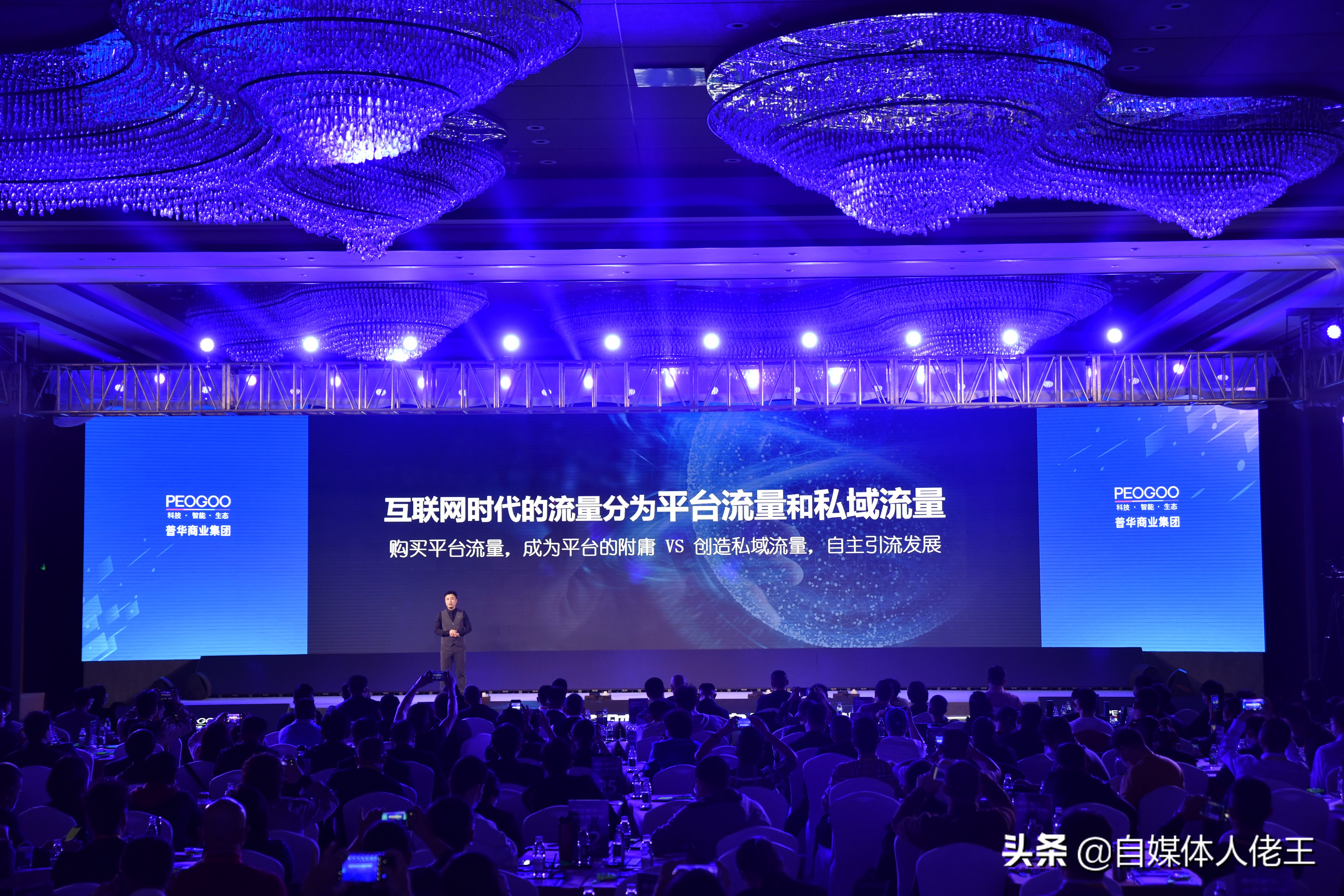 2021年流量在哪里？如何获取更多的流量？给你7个小建议