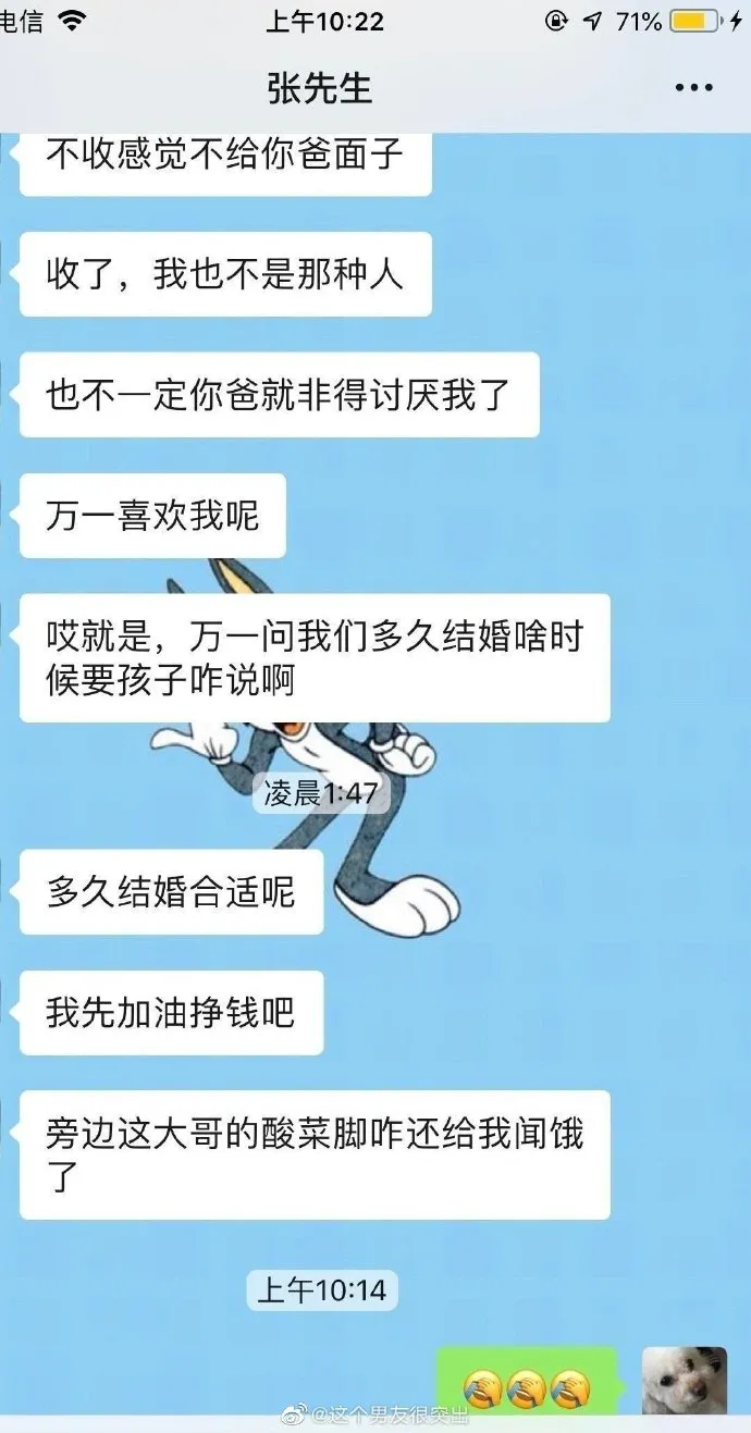 “男朋友第一次见家长的反应！哈哈哈我快被笑死了…”