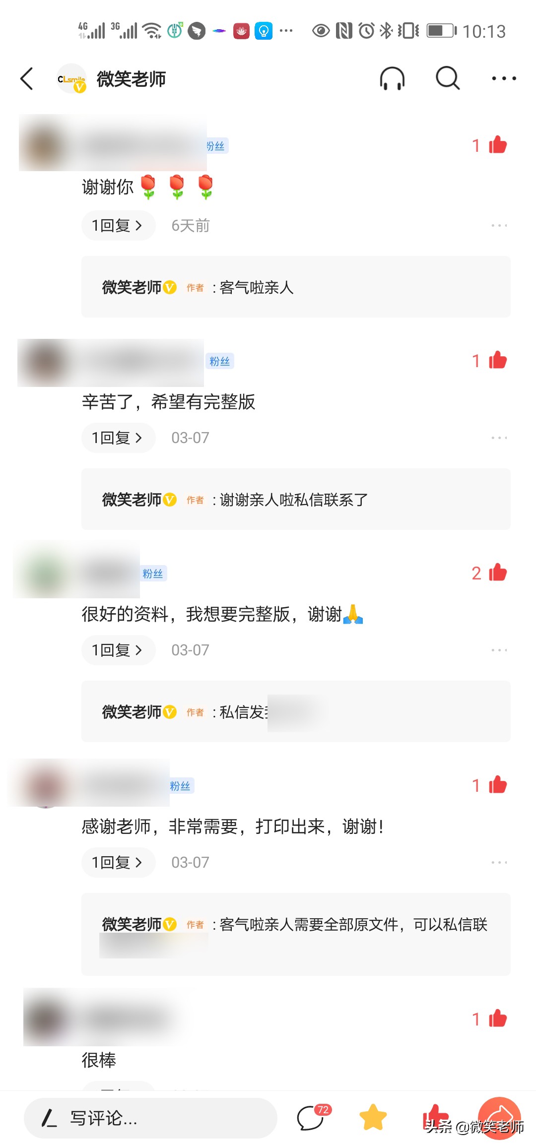 部编版一年级下册语文生字注音、笔顺、组词汇总，孩子学习必备