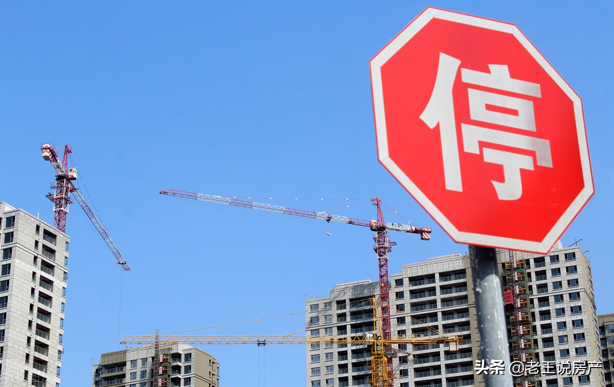 全国风向急转？楼市保楼行动将开始，新规下，11月份或有拐点出现