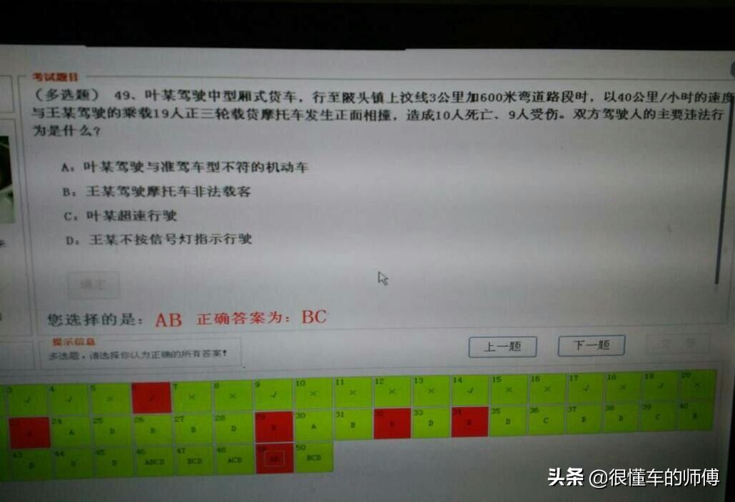 科目一挂了几天能补考？最快是10天