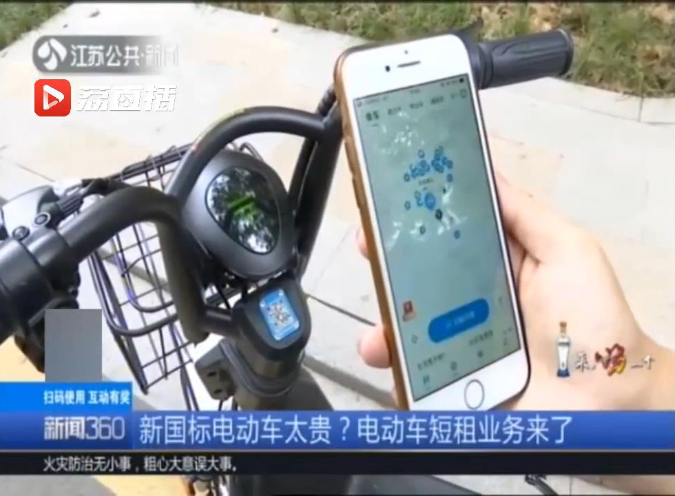 心动吗？218元一个月！南京可以租赁电动车了