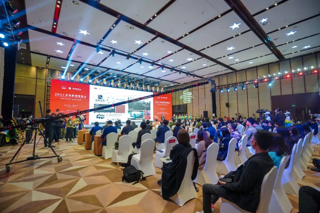18个项目在2021青岛影视博览会集中签约