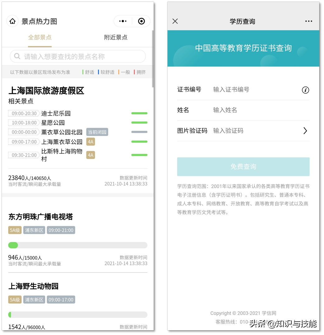 又更新了！发现6个隐藏功能，每个都很实用，你知道了吗？