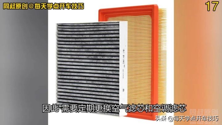 車上的內外循環怎么用？關乎健康關鍵時候可以保命，不要搞反了
