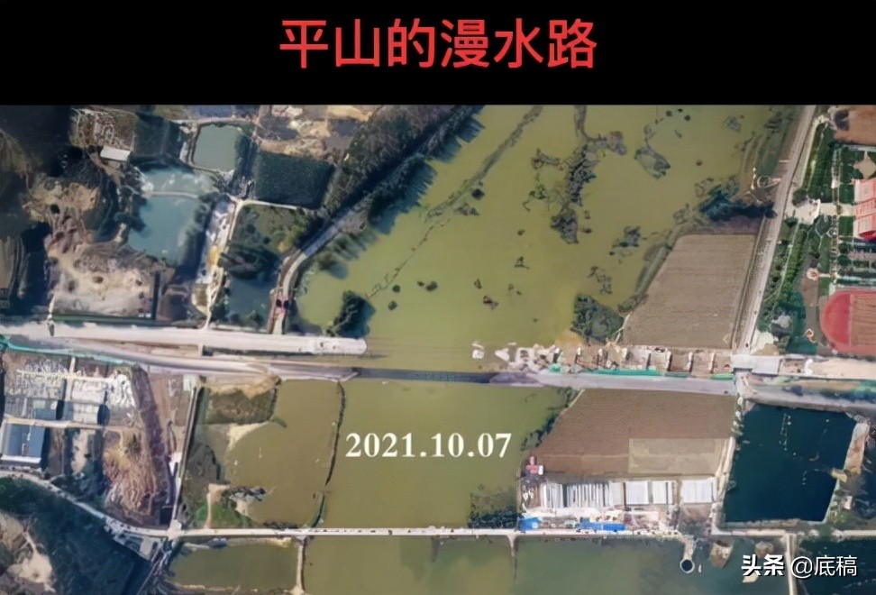 拼图还原石家庄客车14死悲剧：淹水道路未完全封闭 事发前每天大量车辆涉水通过 通勤车乘客曾拍到货车落水