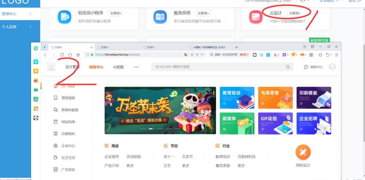 易拉宝展架图片如何设计制作，教你这样操作，轻松做展架图片