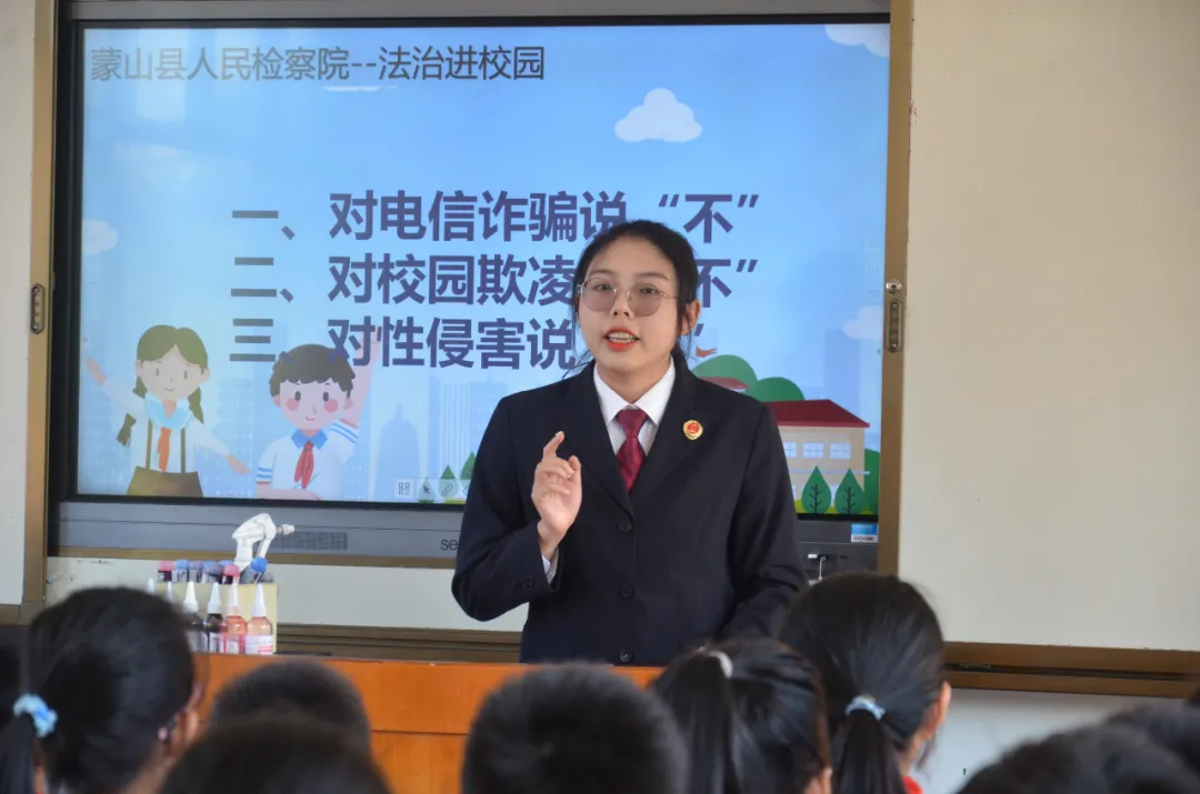 <第661期>【我為群眾辦實事】反詐進校園