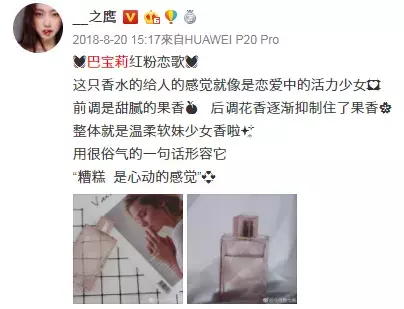 新手也能入的10款香水分享，精致女孩必备