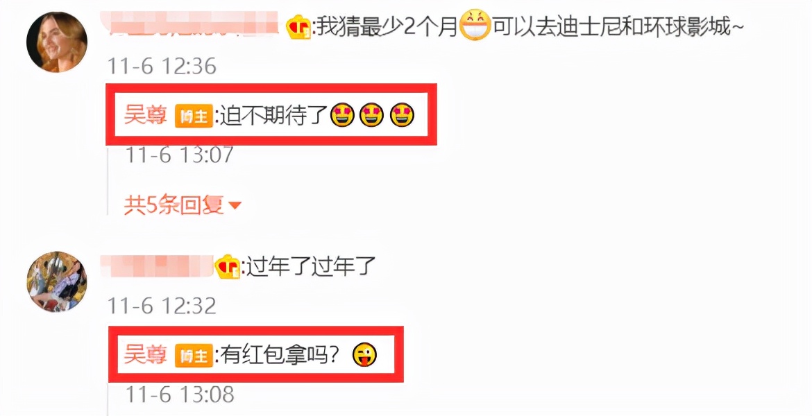 吴尊带全家来中国，晒全家福超温馨，俩孩子表白中国想去迪士尼玩