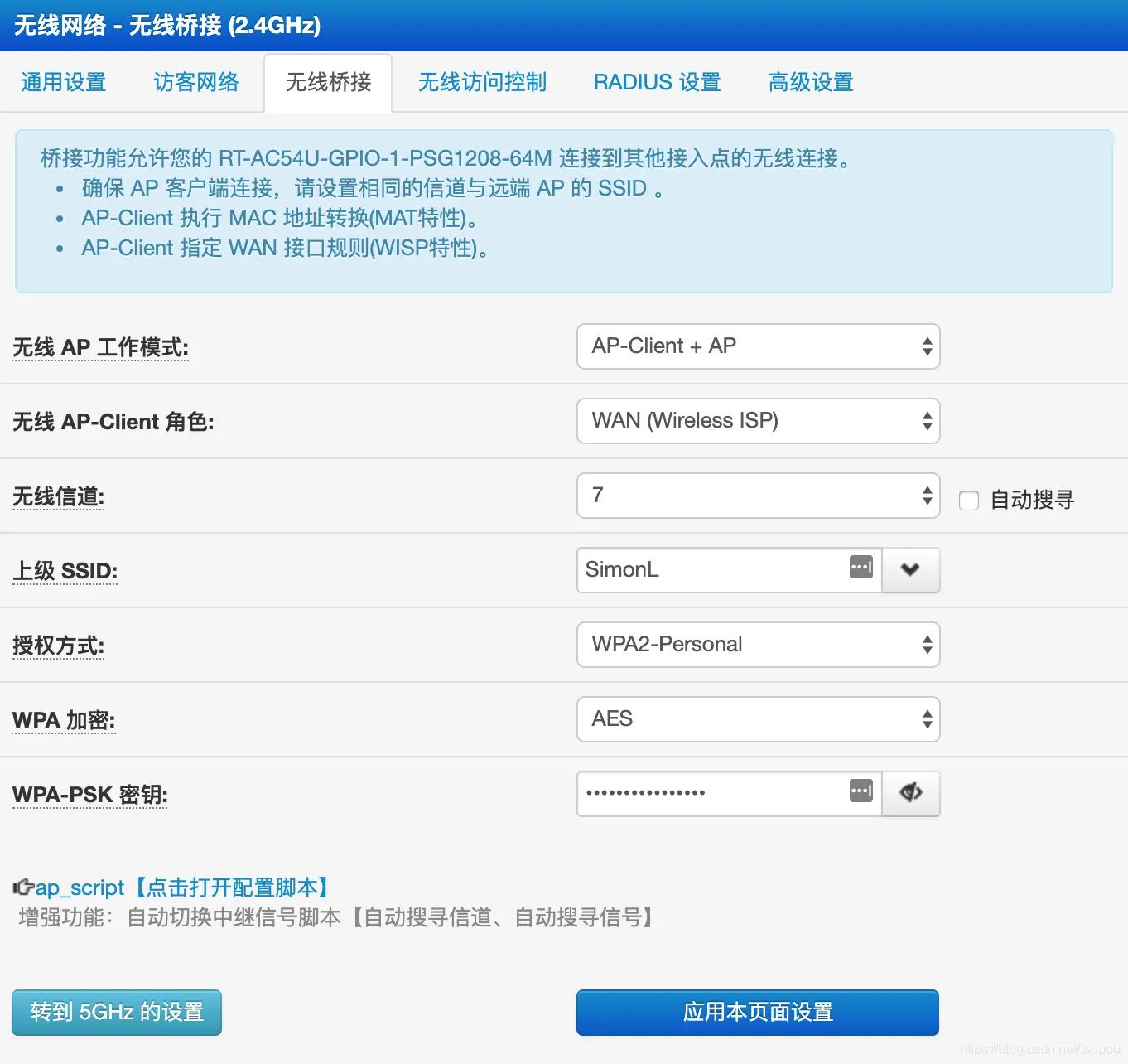 电视盒子无法连接无线网络的常见原因及解决方法