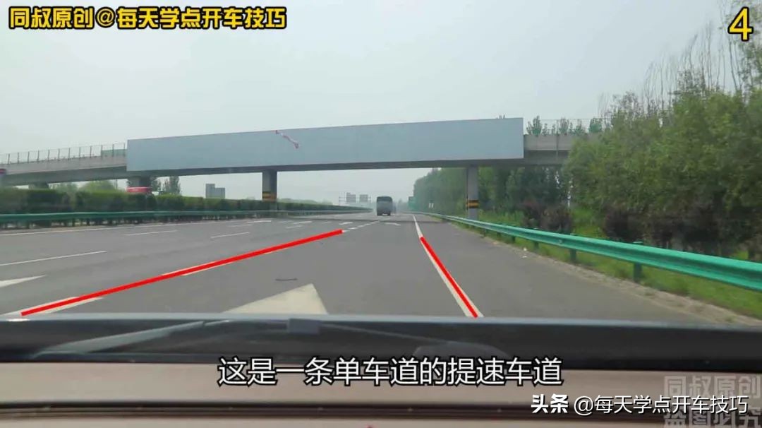 高速公路匝道汇入主干道，这些标线不仅要认识，规则运用也很重要