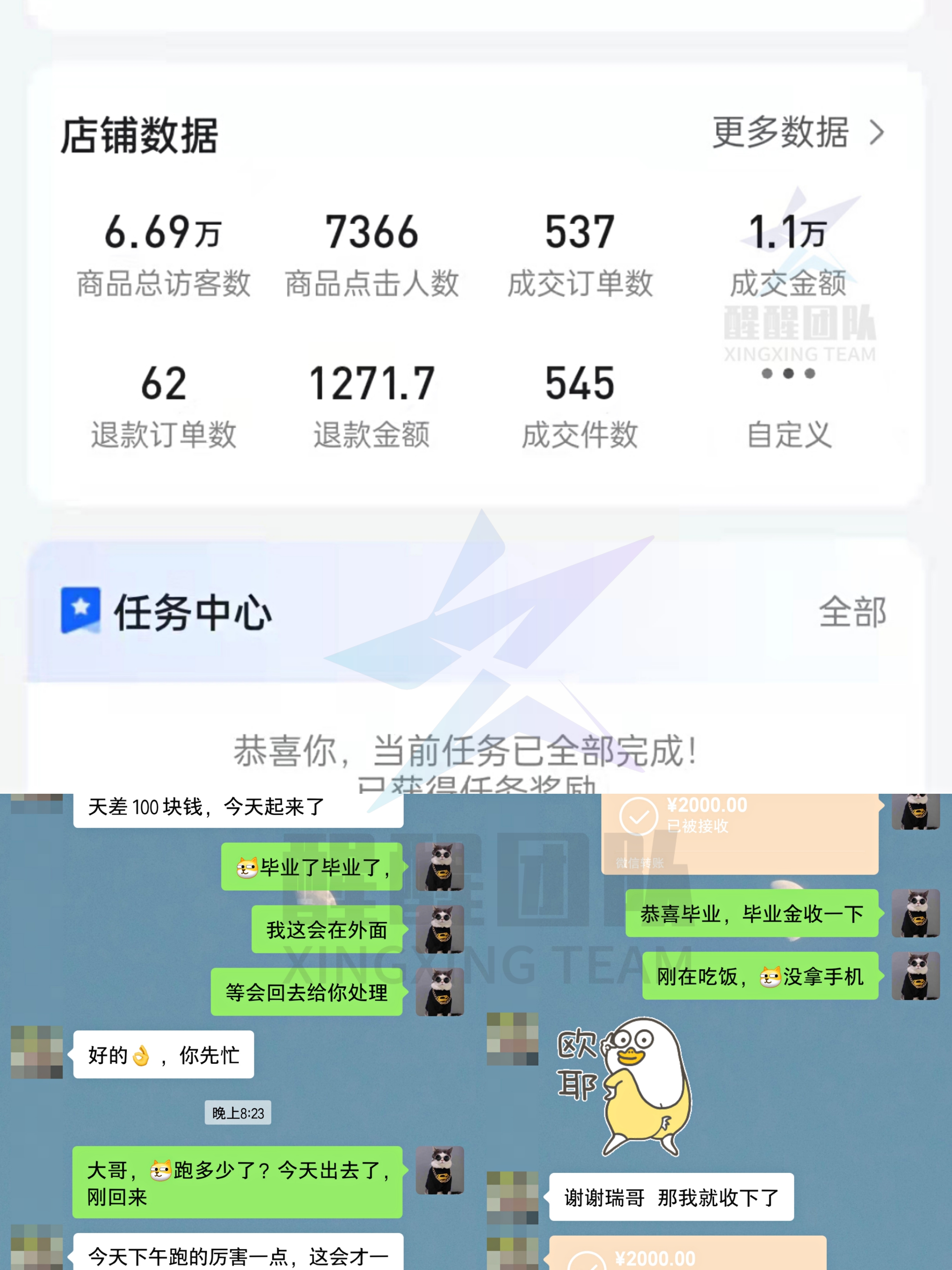 抖音小店无货源，最新实操玩法免费分享，七天时间怎么快速起店