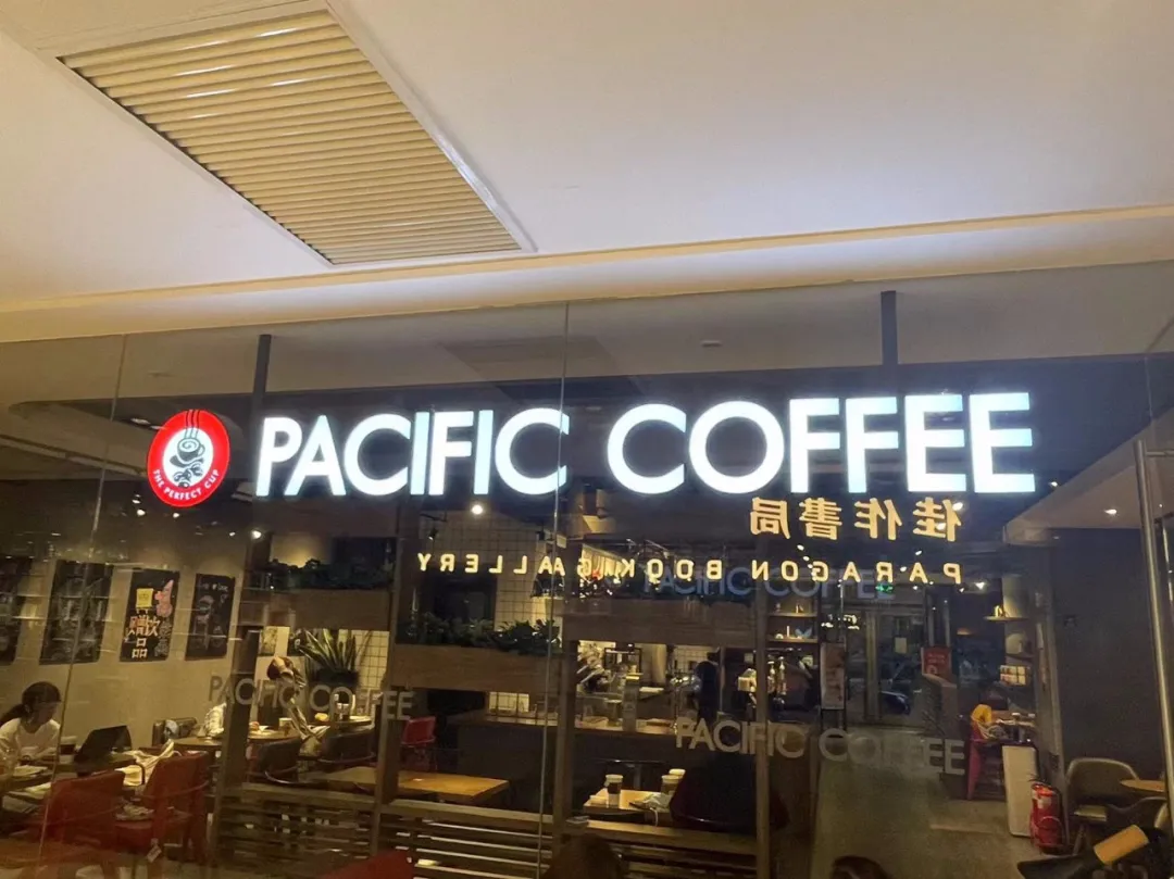 中外实业巨头加入门店竞赛，新老咖啡品牌正面交战
