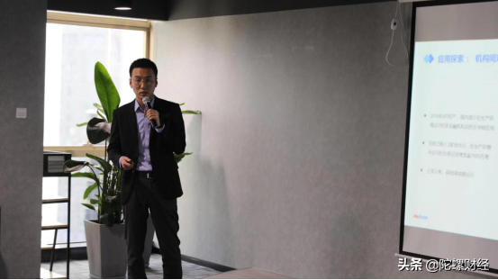 数字引擎·链上未来——星沙区块链产业园项目研讨会圆满落幕