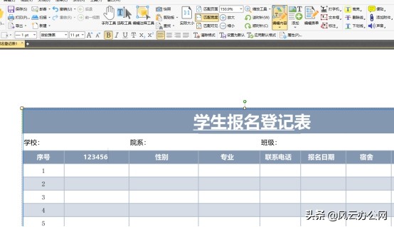 如何编辑PDF文件？帮你轻松编辑