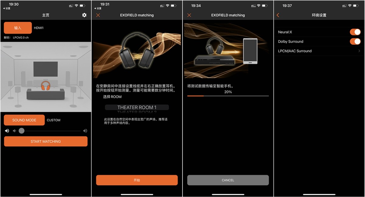 在家中坐拥私人影院？JVC EXOFIELD XP-EXT1全景声耳机系统体验