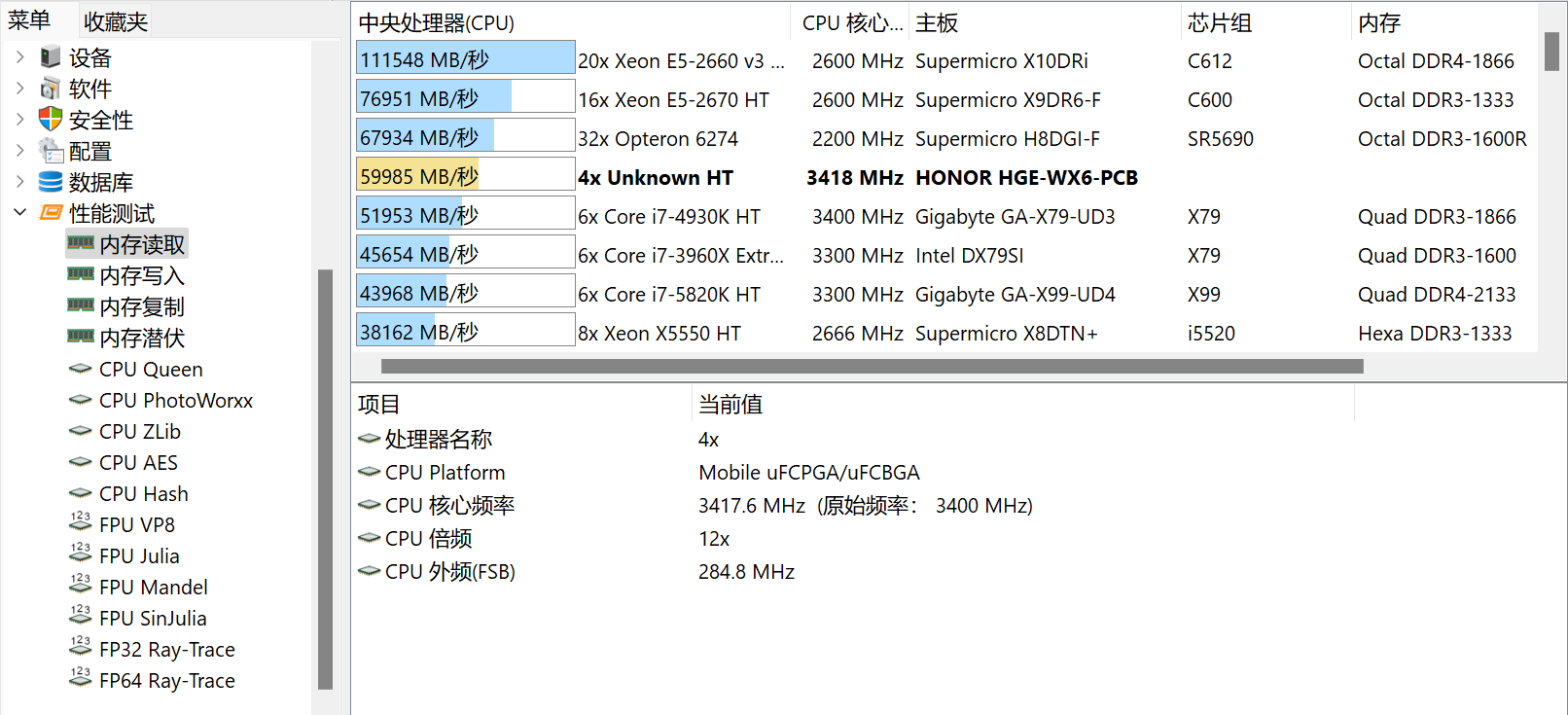 荣耀首款搭载Windows 11的笔记本，荣耀MagicBook V 14 抢先体验